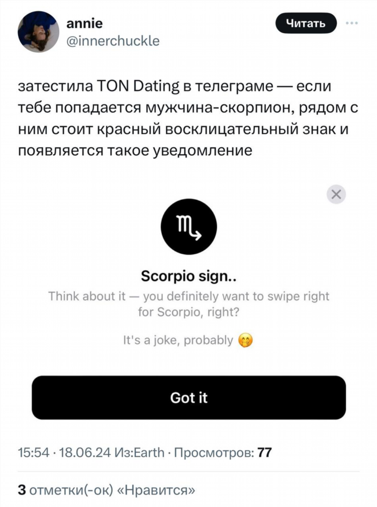 Сайты знакомств без премиума и оплаты