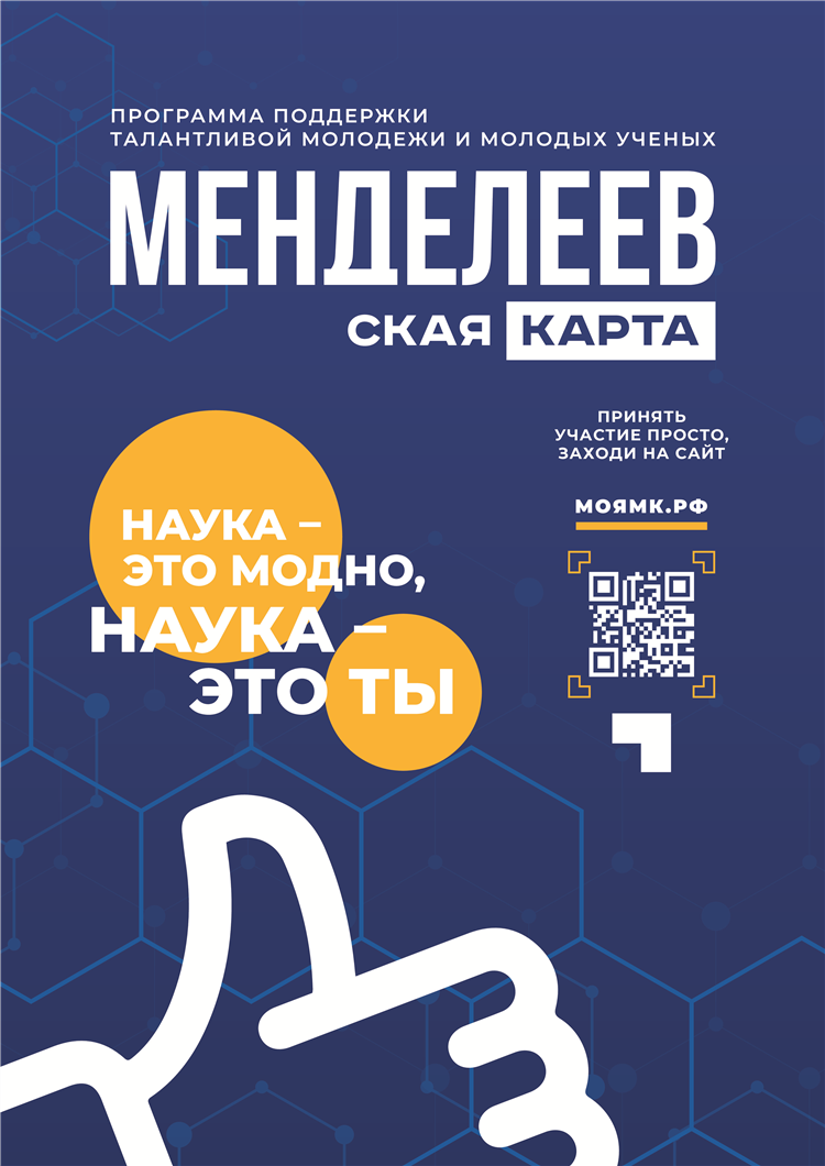 Сайты знакомств для молодежи