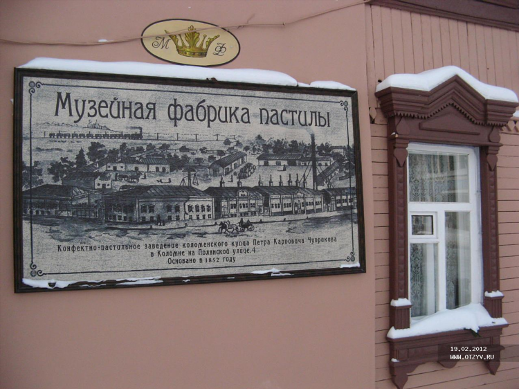 Сайты знакомств коломна