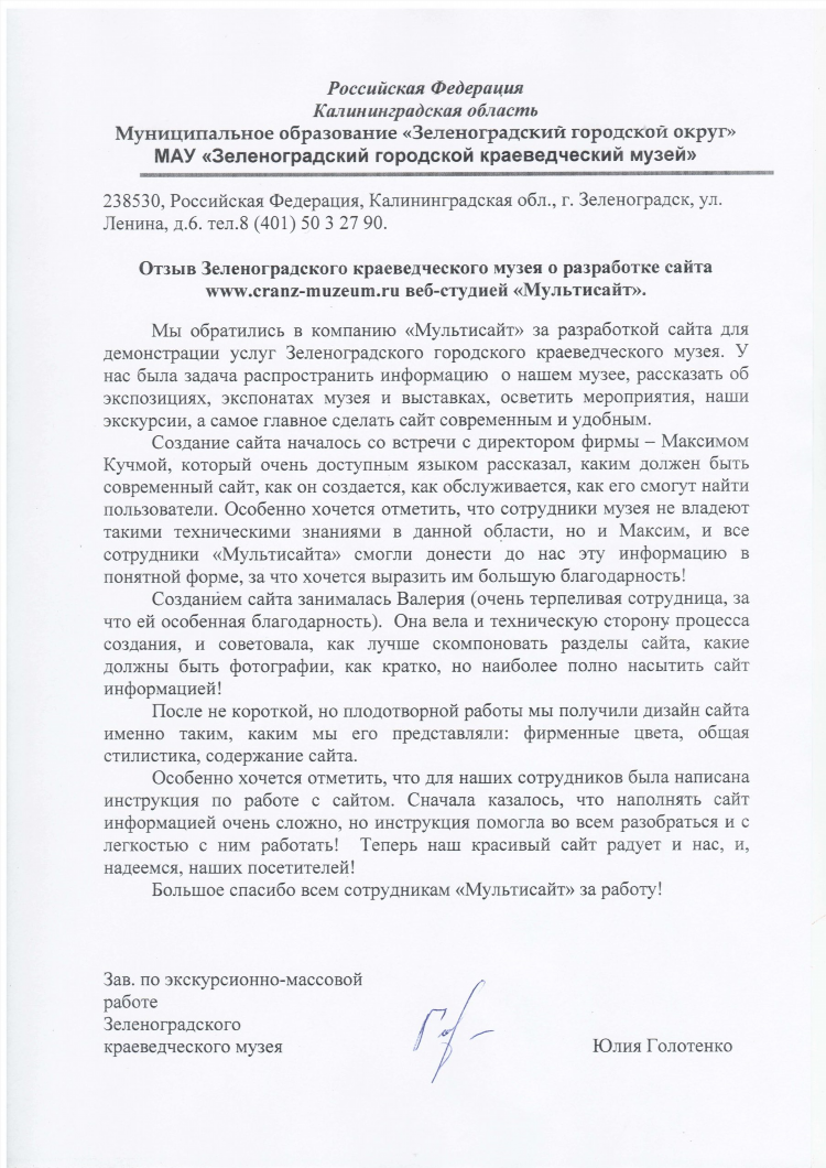 Сайты знакомств лучшие по отзывам