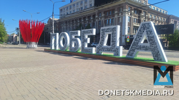 Сайты знакомств в донецке днр без регистрации бесплатно