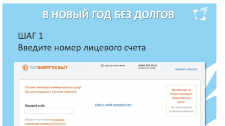 Сайты знакомства без регистрации