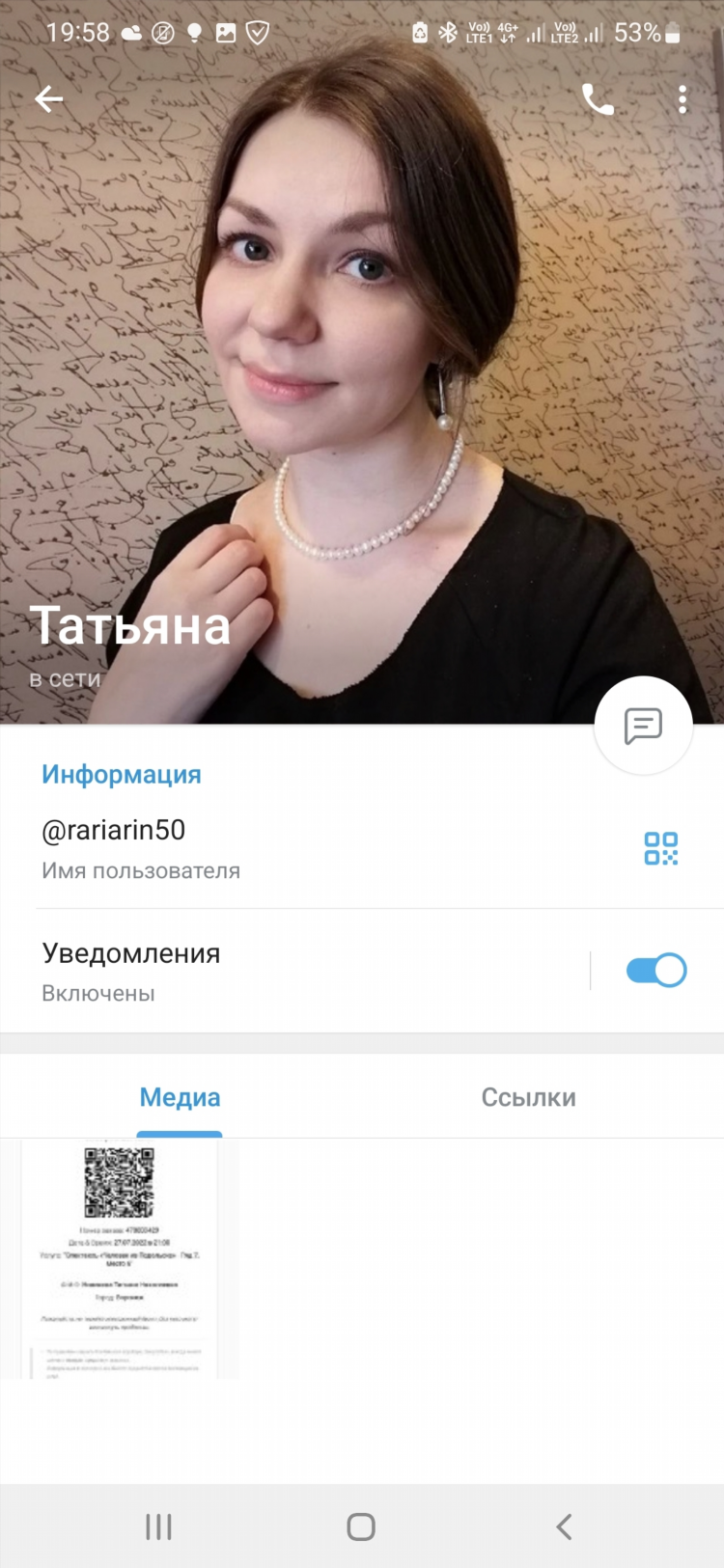 Шуры муры знакомства отзывы о сайте знакомств