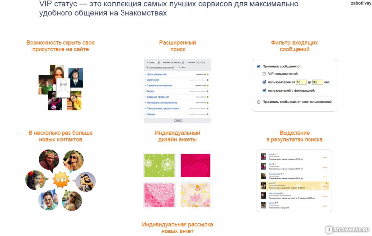 Скачать сайт знакомств мамба бесплатно на телефон без регистрации