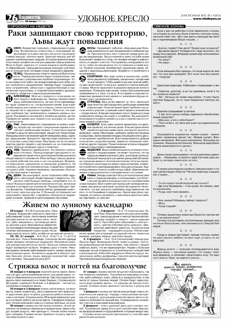 Смс знакомства владивосток
