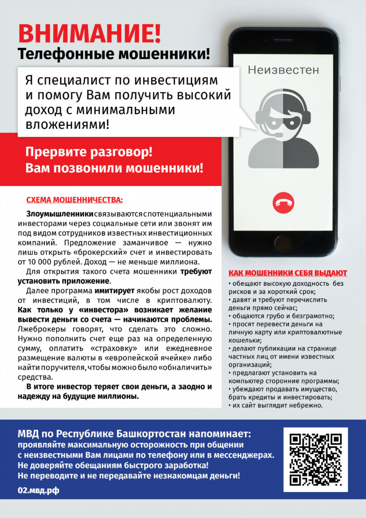 Социальные сети без номера телефона