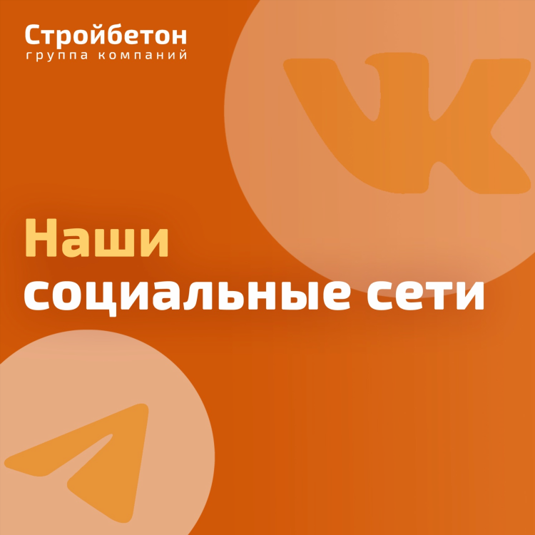 Социальные сети ру