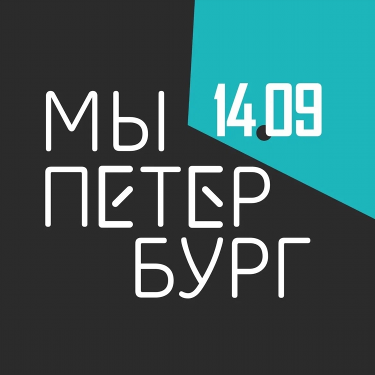 Спб знакомства с телефонами и фотографии