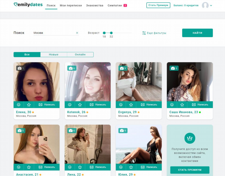 Спонсоры сайт знакомств