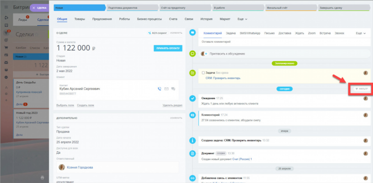 Страна встреч моя страница