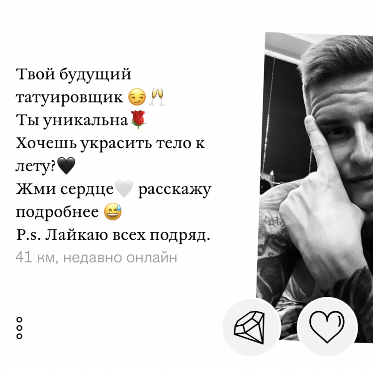 Табор кз сайт знакомств
