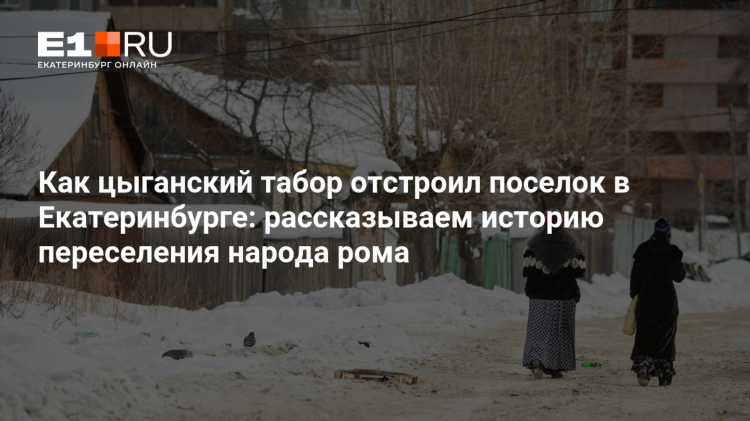 Табор знакомства вход на страницу моя страница