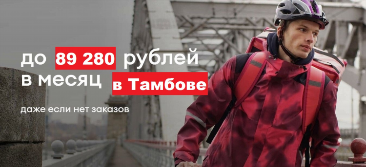 Тамбов знакомства без регистрации бесплатно