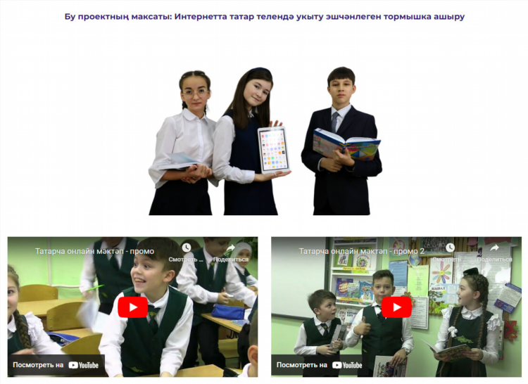 Татарлав моя страница знакомства