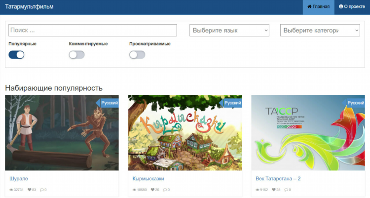 Татарлав ру сайт знакомств