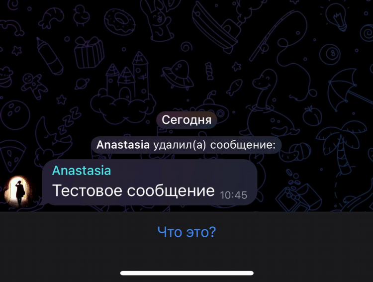 Телеграм чаты для общения