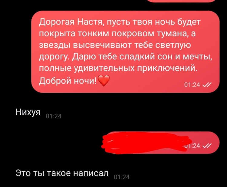 Телеграмм чат с девушками
