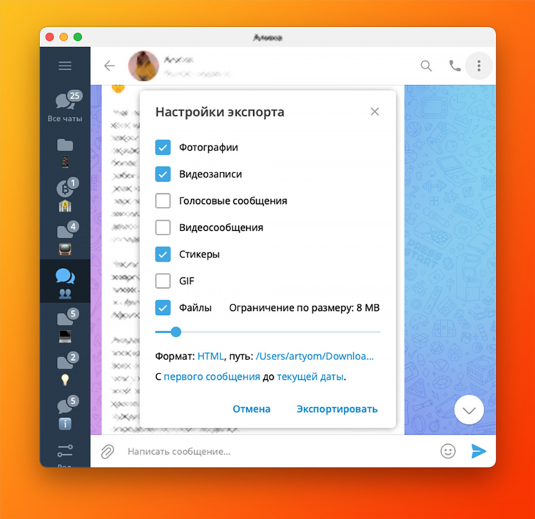 Точек нет форум для общения