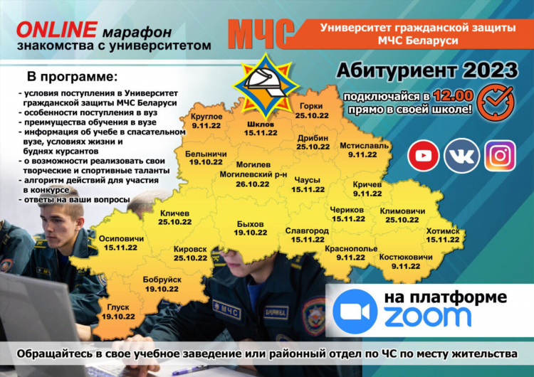 Топ приложений для знакомств в беларуси