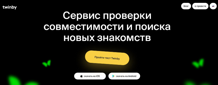 Топ сайт знакомств в россии 2024