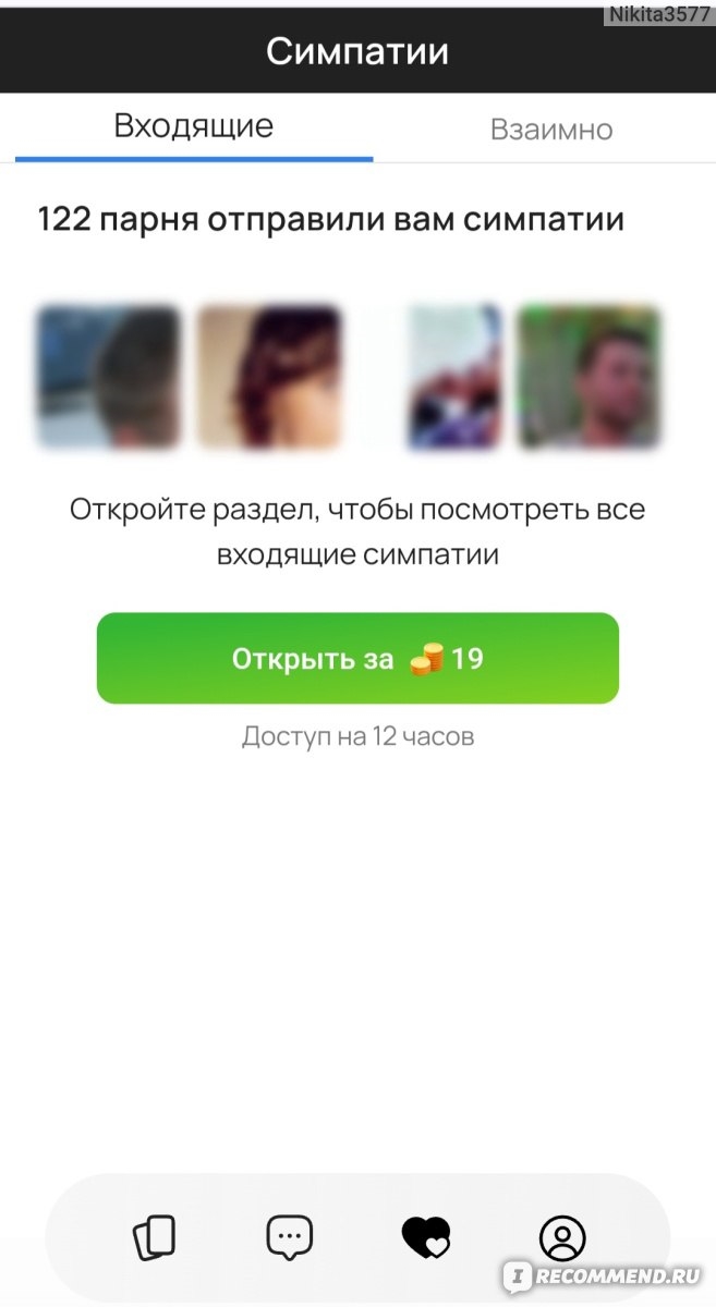 Topface сайт знакомств моя страница