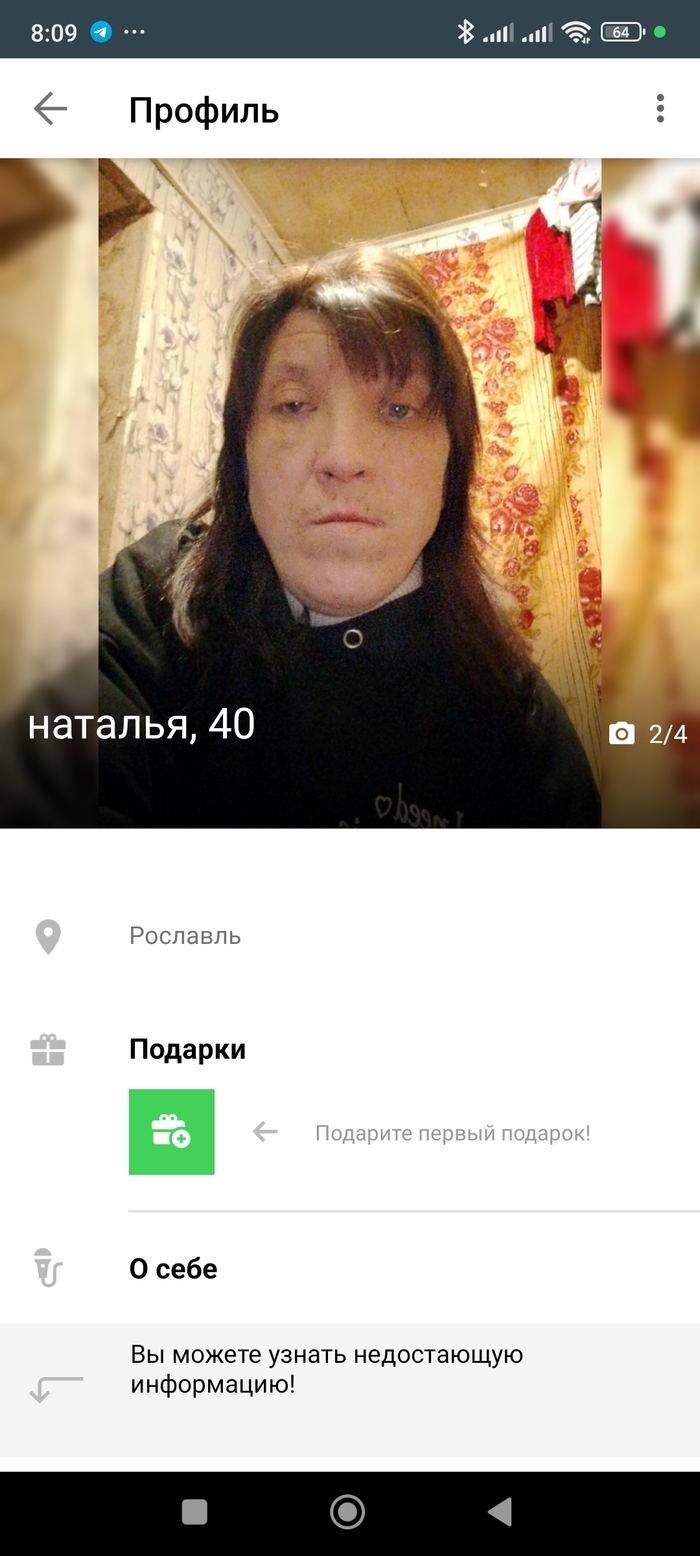 Топфейс знакомства моя страница вход