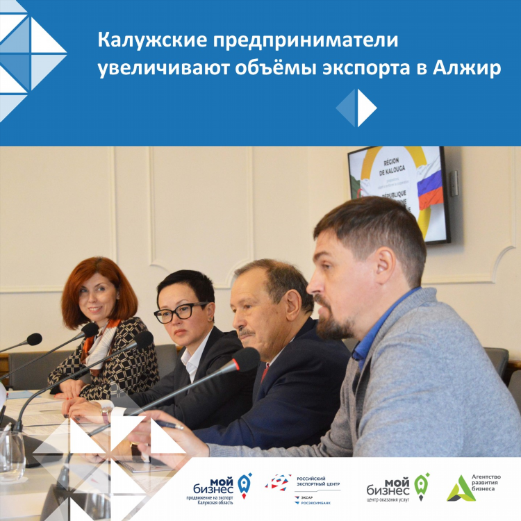 Центральный регион россии знакомство