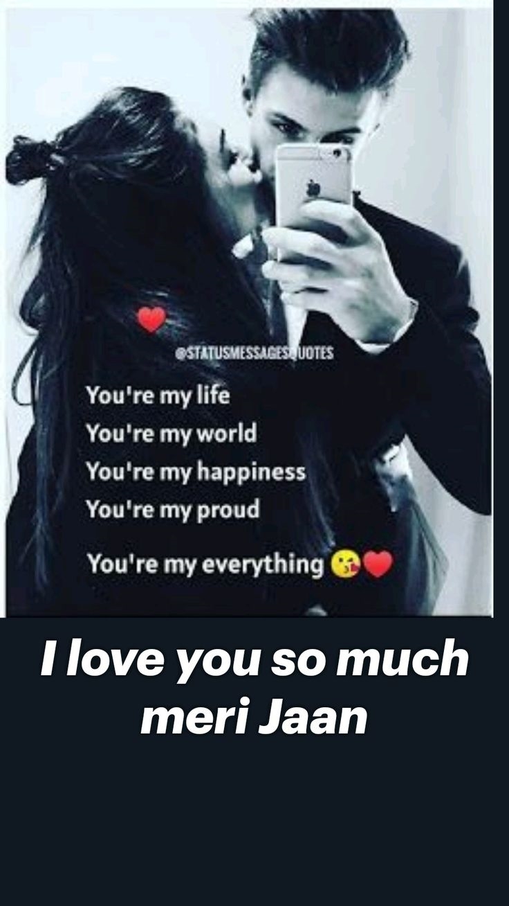 U i love you so