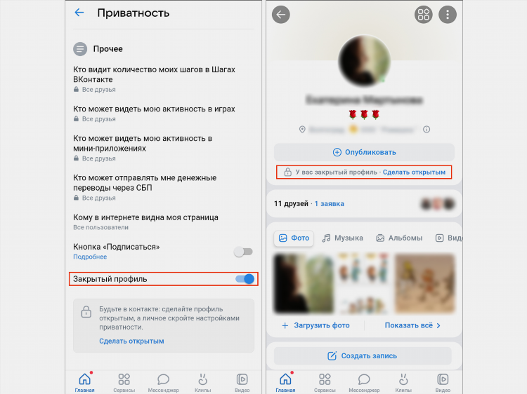 В контакте сайт знакомств