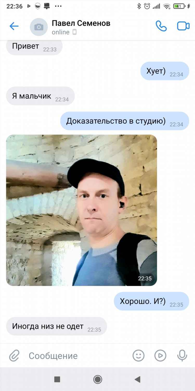 В вк знакомства
