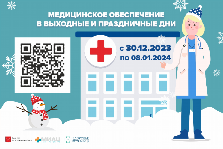 Вести спб онлайн