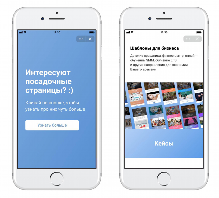 Vk знакомства бесплатно без регистрации для телефона
