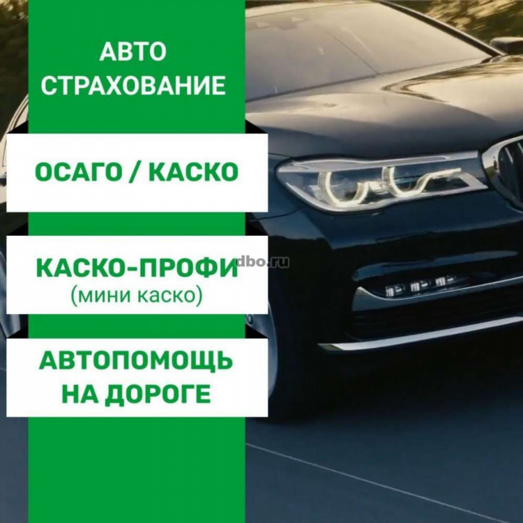 Воткинск онлайн объявления