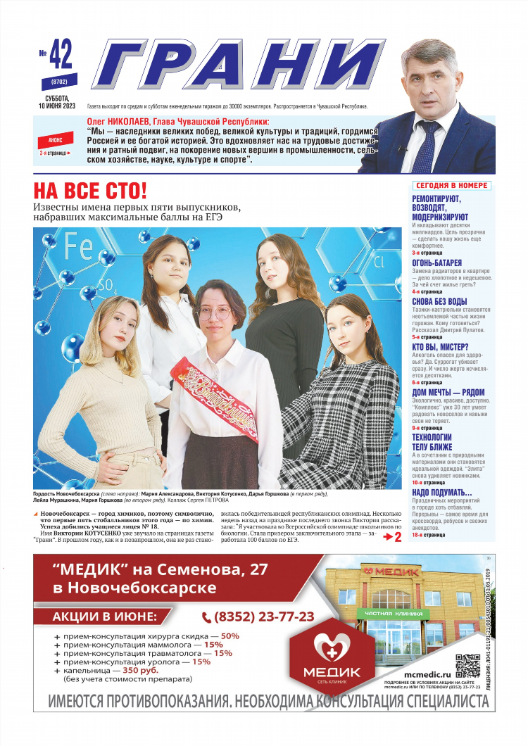 Всегда любовь сайт знакомств моя страница