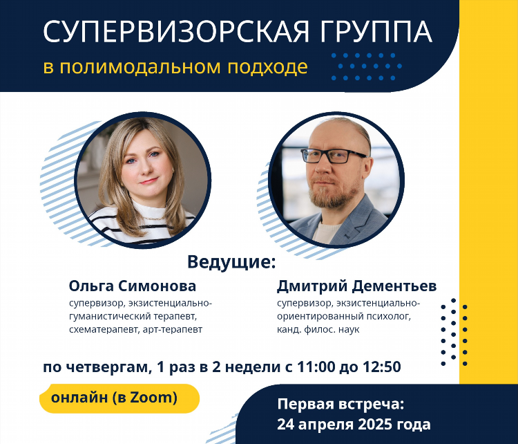 Встреча на один раз