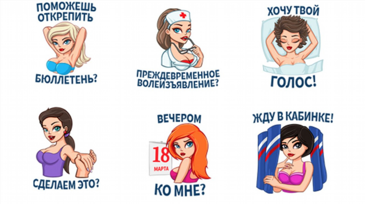 Запах женщины вк