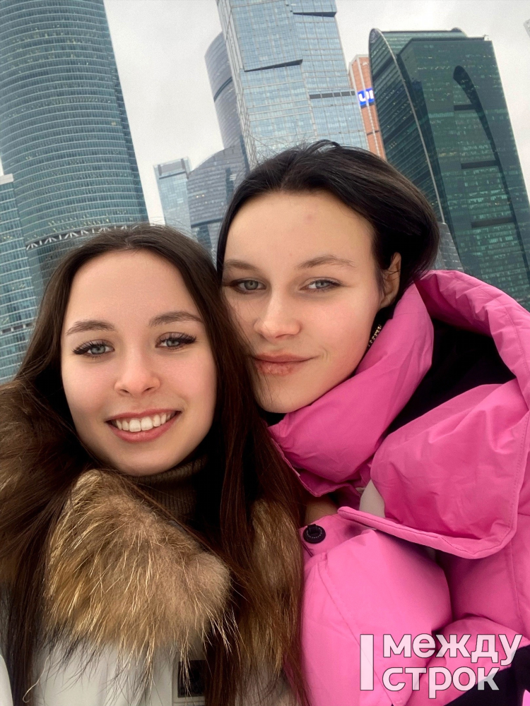 Заплачу за общение