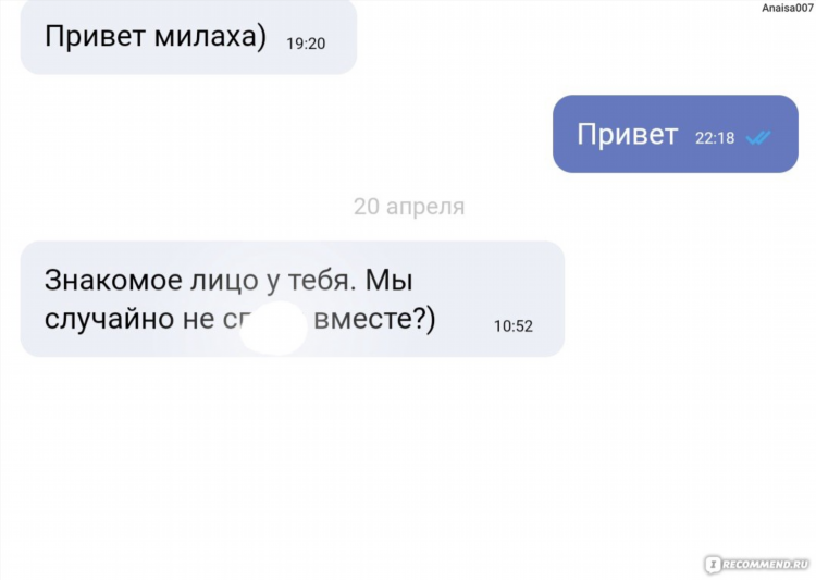 Зарегистрироваться на сайте знакомств мамба бесплатно