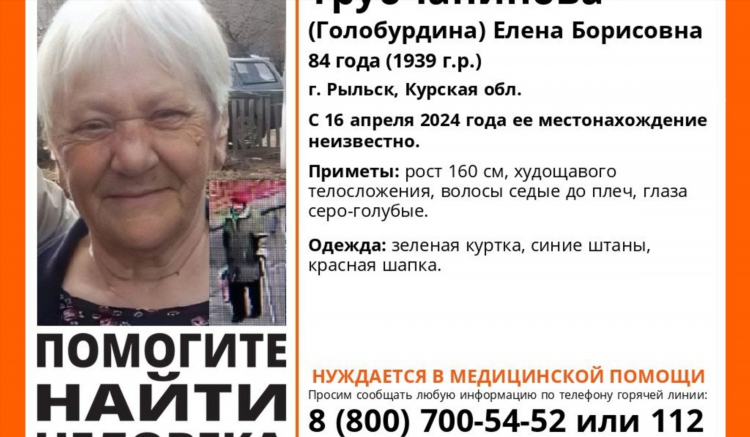 Женщины ищущие парней