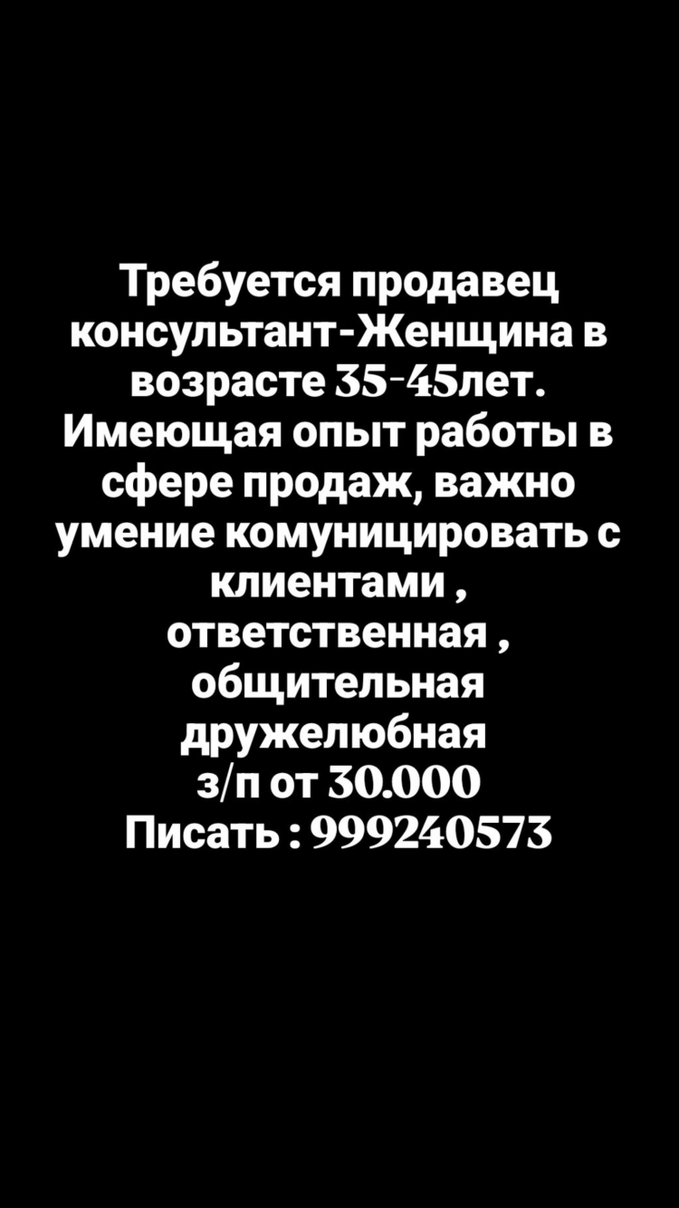 Женщины в возрасте писают