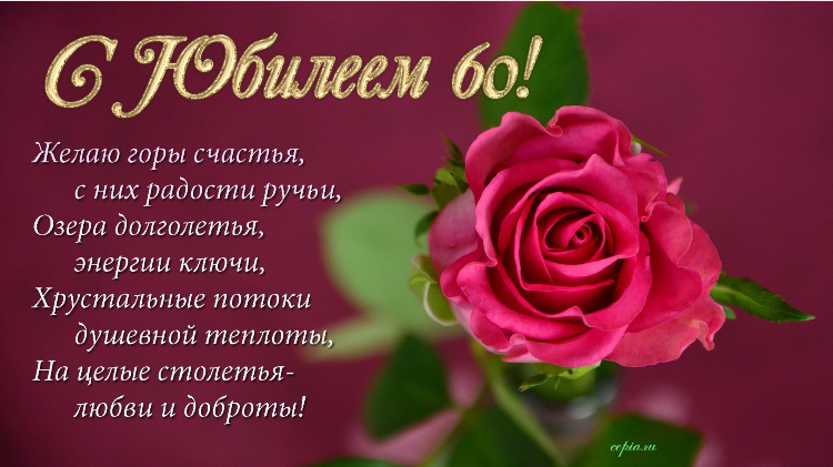 Женщины за 60 лет для встреч