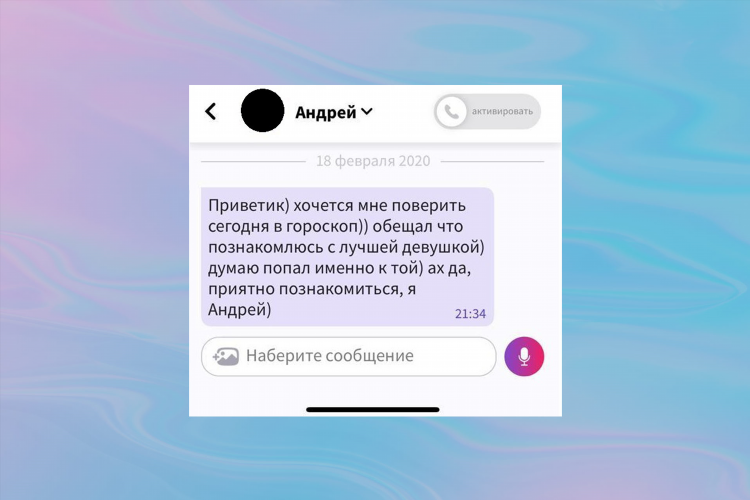 Женщины знакомства вконтакте