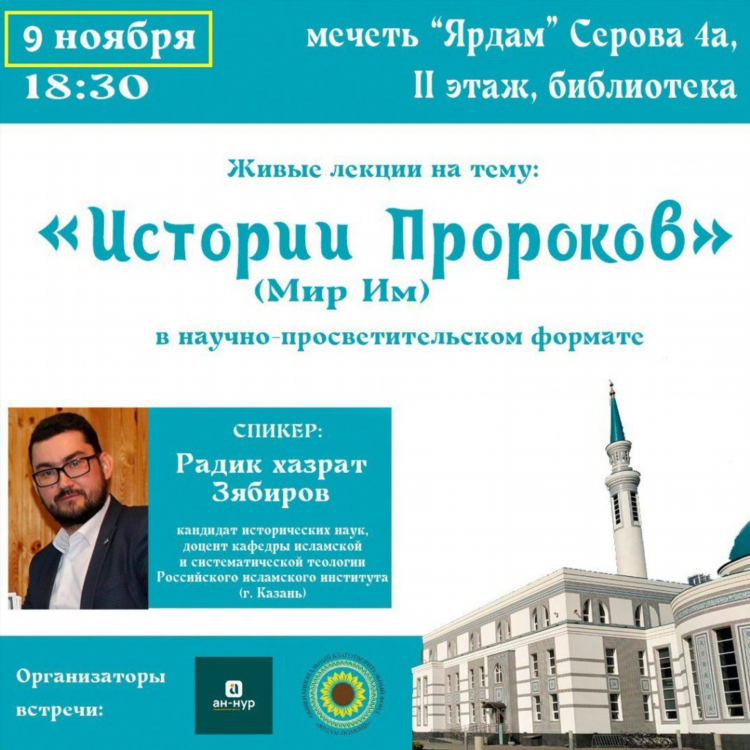 Знакомства анонимные казань