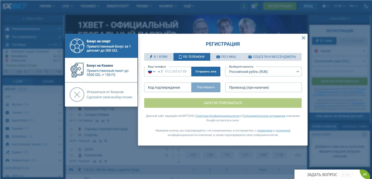Знакомства без регистрации с телефоном