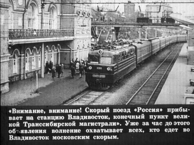 Знакомства без регистрации владивосток бесплатно