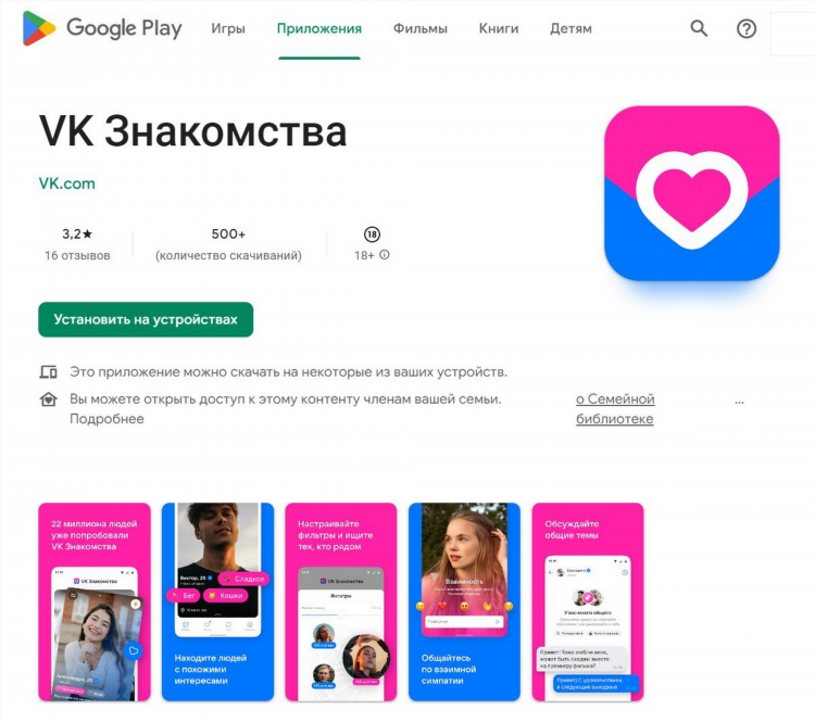Знакомства чат онлайн бесплатно