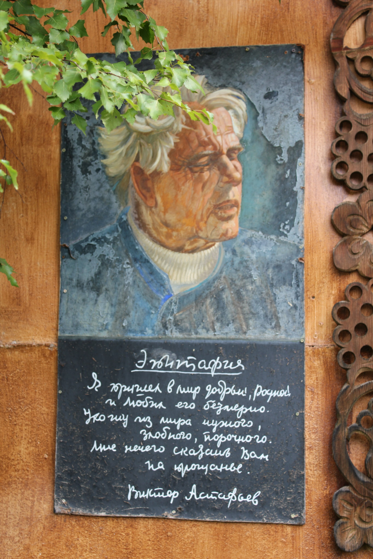 Знакомства чусовой с девушками