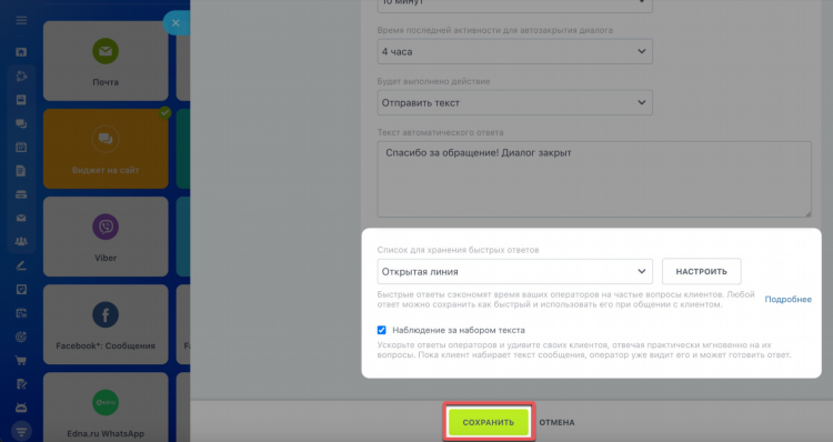 Знакомства для переписки и общения без регистрации бесплатно