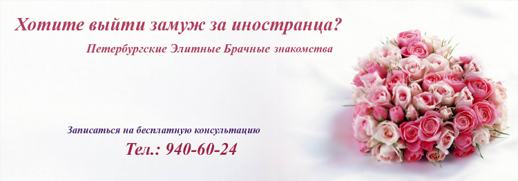 Знакомства для серьезных отношений и брака