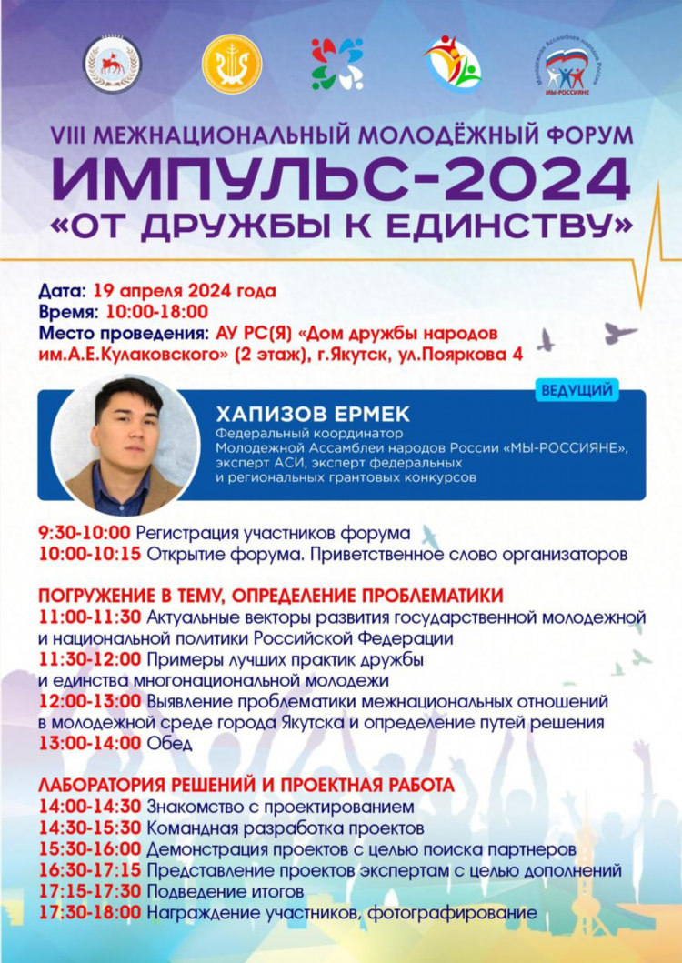 Знакомства дом 2